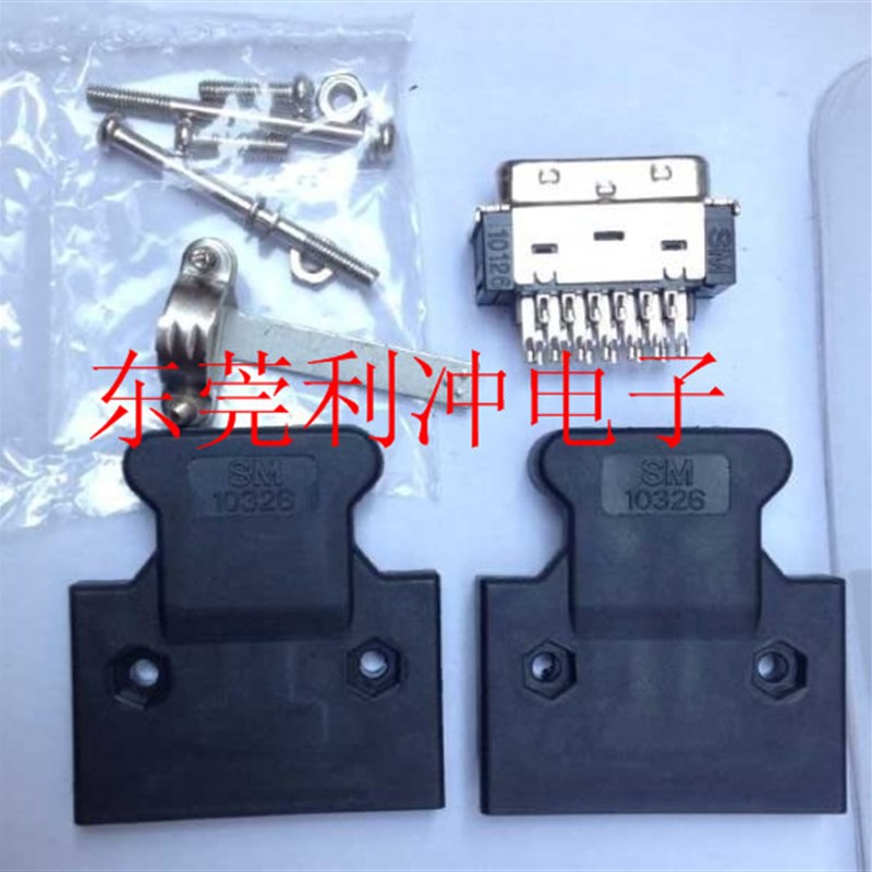 KND SD100驱动器CN1控制插头36角镀金 SD100 CN2编码插头