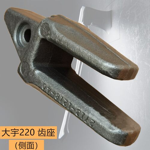 斧头齿座大宇220金牛牌 2713-1218斗根 锻造耐磨挖掘机配件边卡