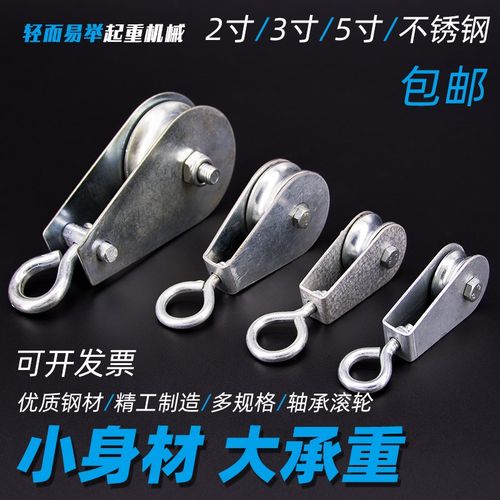 行车电缆吊线滑轮起重滑车葫芦吊环轴承轮镀锌钢丝绳承重微型滑车