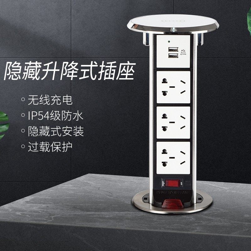 家用厨房伸缩升降插座嵌入式智能usb岛台桌面隐藏无线充电源排插,玩具/童车/益智/积木/模型,毛绒/玩偶/公仔/布艺类玩具,淘宝优惠券,粉丝福利购,淘宝优惠卷
