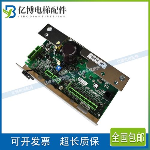 通力电梯门机板KM606040G01-R 通力门机控制盒KM606030G01全新