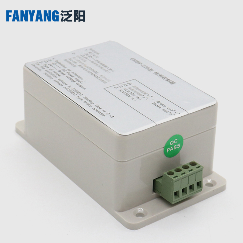 电梯专用抱闸电源EMBP-220 EMK-BZ210D 适用蒂森 控制器抱闸电源