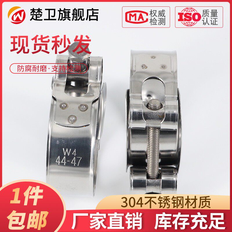 304不锈钢强力卡箍欧式抱箍加厚管箍喉箍管卡固定卡子管夹