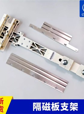 通力电梯隔磁板隔磁片KM51136726G01/07全新电梯配件平层开关支架