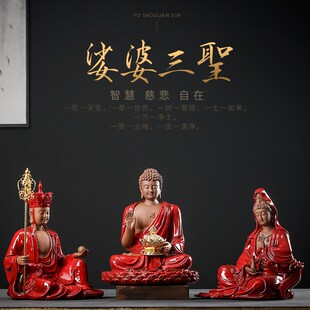 曾国清如来观音菩萨地藏王佛像陶瓷摆件供奉玄关装饰工艺收藏品