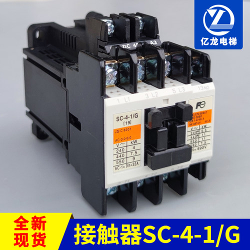 原装富士直流接触器SC-4-1/G SC-5-1/G N1/G DC48V 110V日立电梯