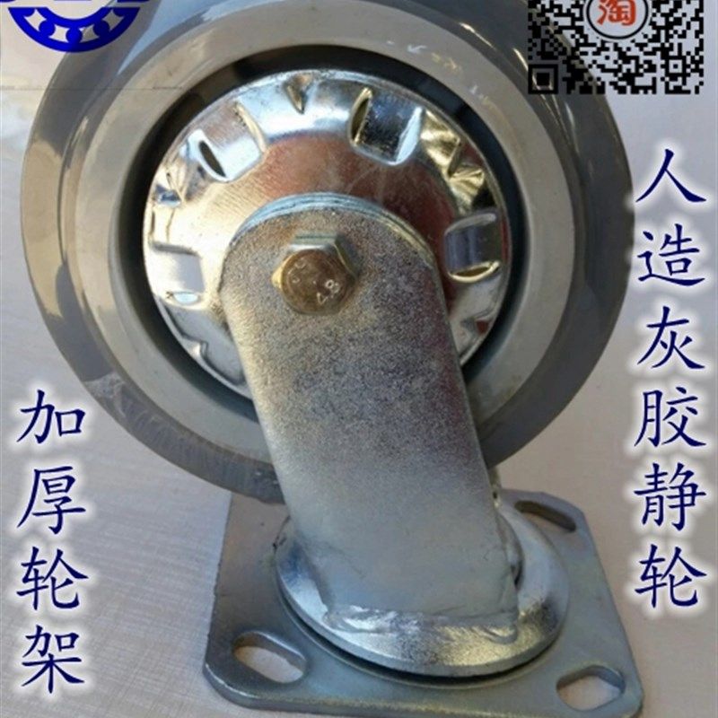 优质橡胶轮子6寸人造橡胶静音万向轮加厚称重防尘防毛缠绕胶轮子