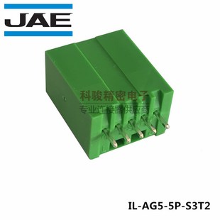连接器5P直插针座 AG5 S3T2 日本航空电子进口现货 JAE原装