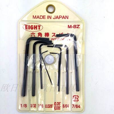 EIGHT-EX日本百利7件8件套装公英制迷你内六角扳手螺丝刀M-7M 8Z