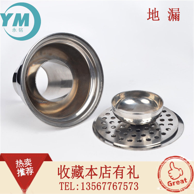 洁净地漏304卫生不锈钢车间地漏实验室防臭活动地漏药厂专用地漏