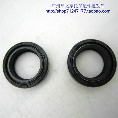 JOG50/90风帆90巧格100 福喜100 原装前减震油封 前叉油封