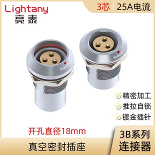 水密真空密封防水插座连接器 CLLPV HHG.HGG.MHG.MGG 3B.303.CLLP