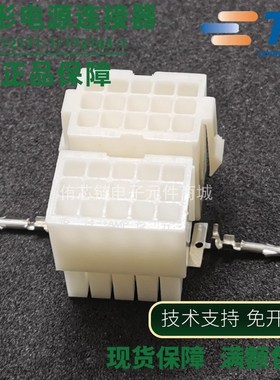 泰科TE安普AMP电子塑胶壳外壳15P公母矩形172163-1/172171-1套装