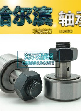 哈尔滨联宇精密NAKD19 22 26 30 32 35 40 47 52 62 72 80 85 90