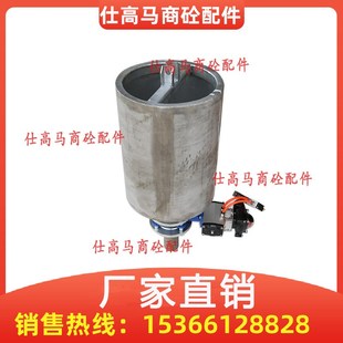 三一/仕高玛搅拌站外加剂秤桶 不锈钢计量秤桶 中联外加剂称桶