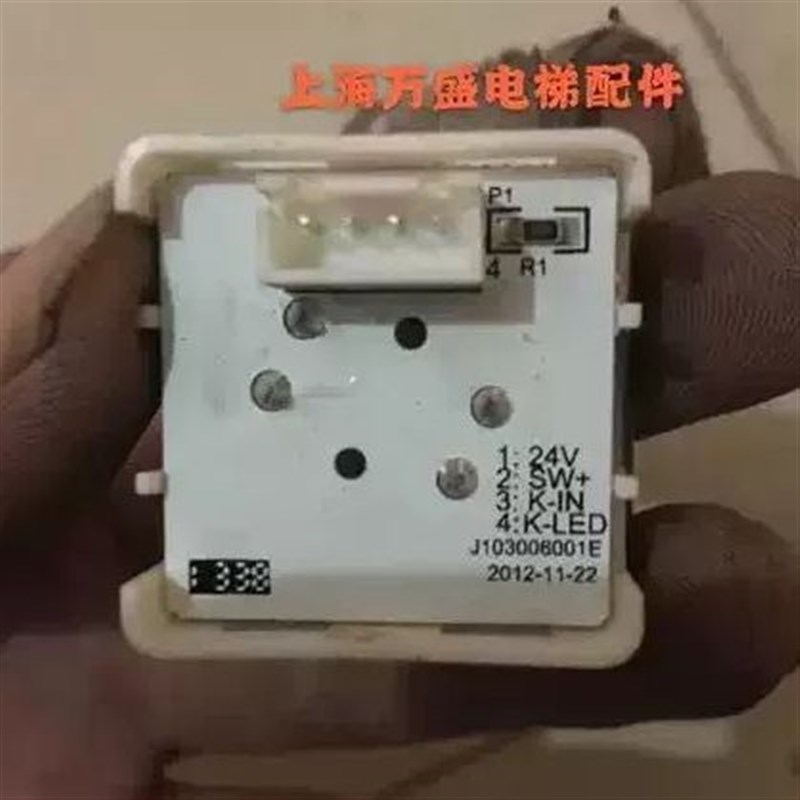 电梯配件/江南嘉捷/PB12按钮/PB-12按钮/J103006001E/方形按钮