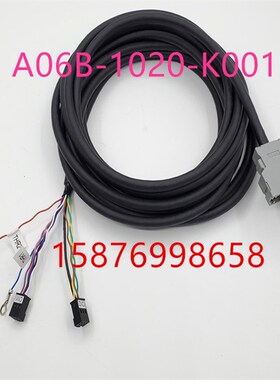 发那科K17编码线A860-2120-TXXX F06B-1020-K001#L-15M