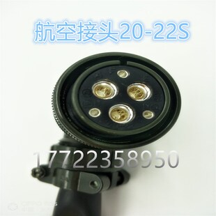 汇川伺服接插件 20-22军规航插 伺服电机编码器用航空插头
