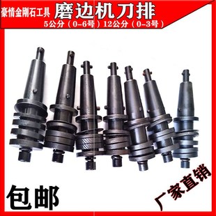 刀排 刀排大理石磨边机磨轮刀轴 金刚轮刀夹磨头轴 刀头夹具
