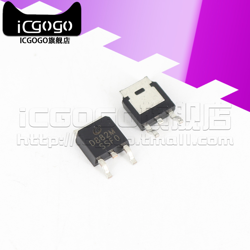 原装正品 D882M 丝印D882M TO-252 贴片三极管 晶体管