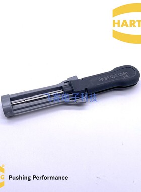 HARTING 重载连接器 09990000368 D-SUB 5A冷压针端子退针器 哈丁