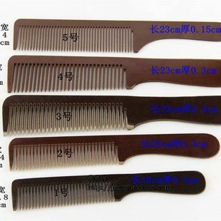新胶木老式理发电木梳老款胶木洗头梳坚忍耐热防静电老