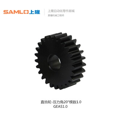 上隆直齿轮-压力角20模数1.0 GEAS1.0-14-B10-H6 GEAS1.0-20