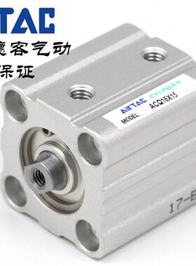 AirTAC亚德客超薄气缸 ACQ16X15 ACQ16X15S ACQ16X15SB ACQ16X15B