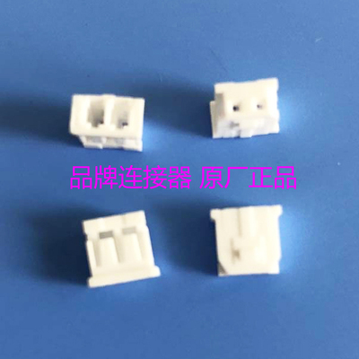 51065-0200510650200 原装莫莱克斯Molex  接插件 连接器