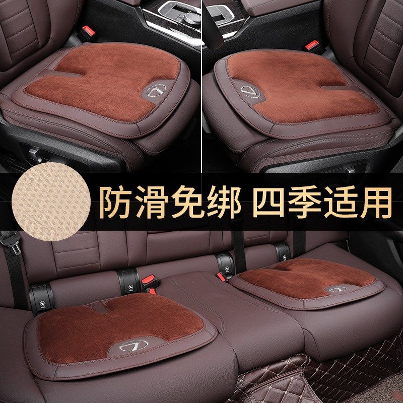 适用雷克萨斯汽车坐垫es200 rx300 es nx200座垫四季通用车内用品,汽车用品/电子/清洗/改装,通用座套/座垫,淘宝优惠券,粉丝福利购,淘宝优惠卷