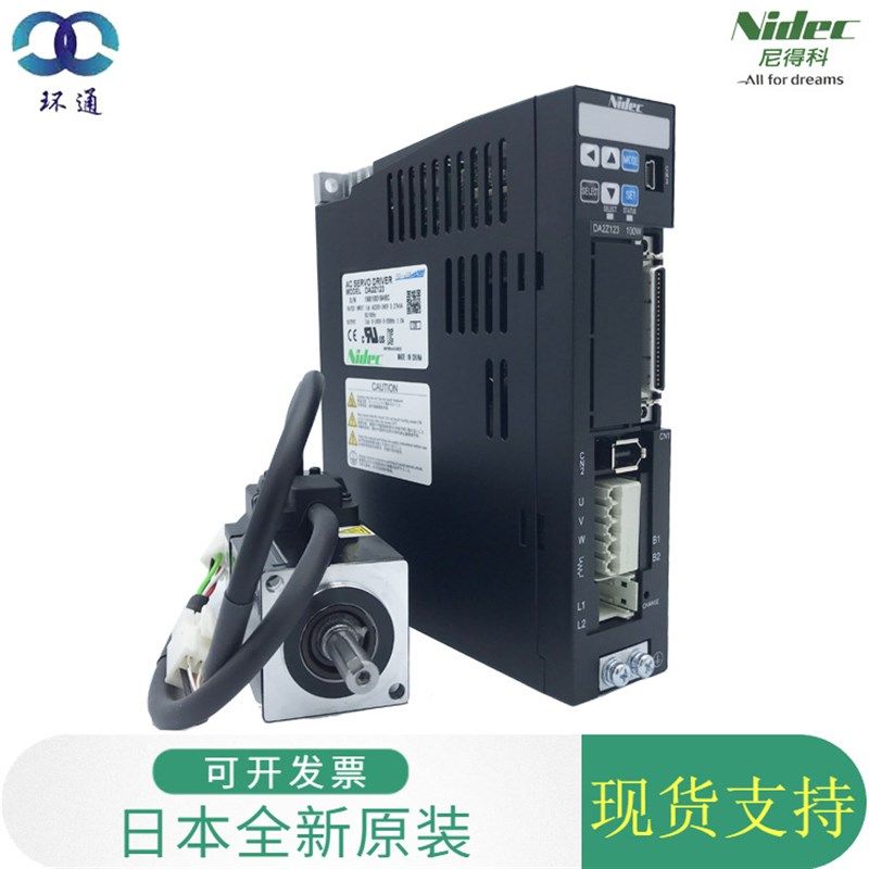尼得科伺服电机 DA21223 MZ201N2JN27 微型交流200W伺服电机 现货