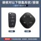 适用于奇瑞捷途大圣25车钥匙套24新大圣iDM 金属防丢车配件壳包扣