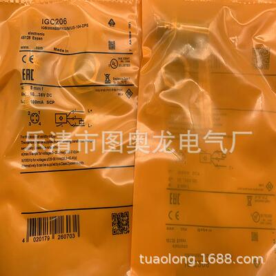 M18全新IGC248 IGC249 IGC250 IGC252 IGC258 IGC259感应开关