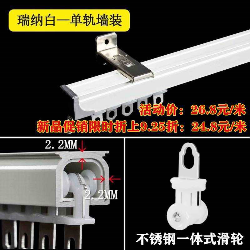 特厚铝合金窗帘静音轨道滑轨导轨滑轮罗马杆滑道单双轨侧顶装