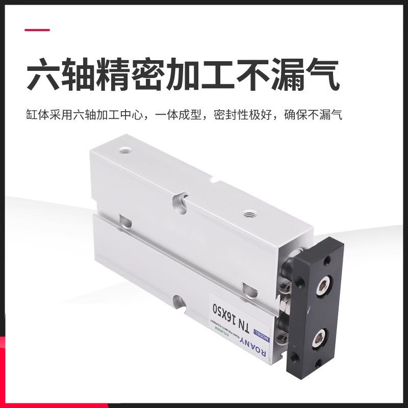 TDA双杆双轴气缸小型气动TN10 16 20 25 32 40X15x30x50x70x100-S