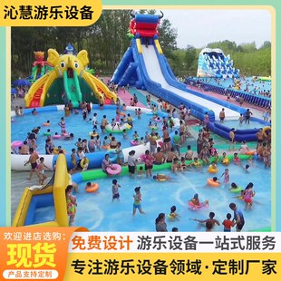 大型水上乐园 儿童戏水水上乐园 广场游泳池滑梯蹦床组合厂家销售