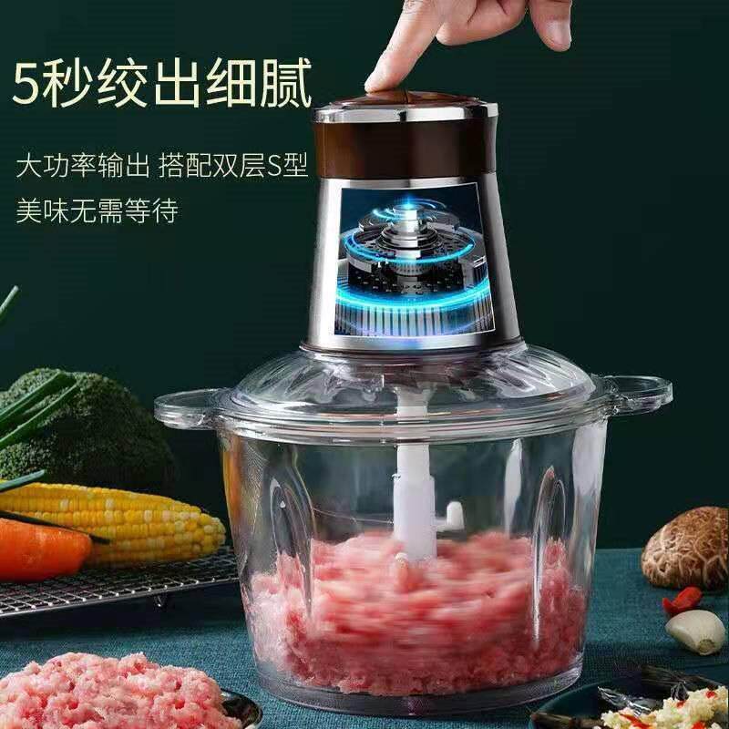 蒜泥电动商用绞蒜器拉切压蒜大蒜绞肉机打蒜蓉机搅碎家用蒜蓉