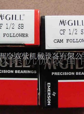 优惠美甲打磨机等专用微型轴承-供应MCGILL CF1 1/2凸轮轴承