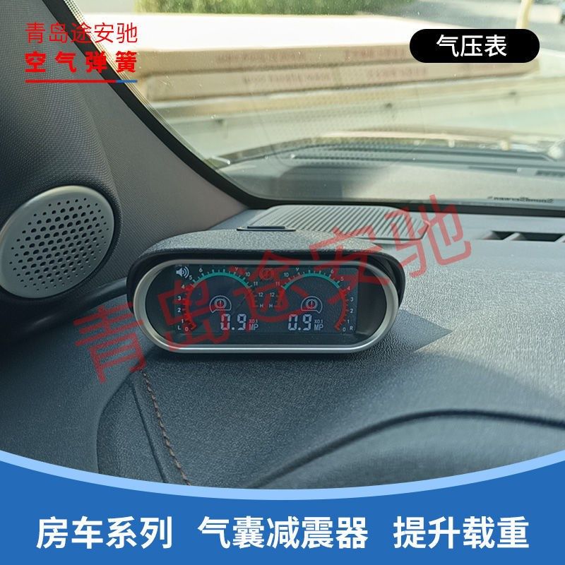 猛禽F150改装气囊弹簧减震器汽车底盘升高可调气动避震减震配件