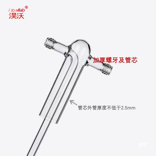 螺口洗气瓶GL45气体洗瓶缓冲瓶密封耐腐250/500/1000ml瓶