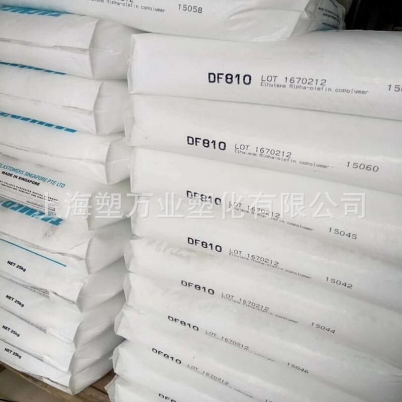 POE日本三井化学DF710 DF610PP增韧注塑级冲击强聚烯烃用于薄膜等,橡塑材料及制品,POE,淘宝优惠券,粉丝福利购,淘宝优惠卷