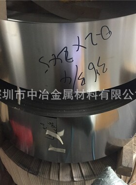 301无磁钢带供应 HV600度高硬发条料加工修圆边0.1 0.3 0.5 0.7mm