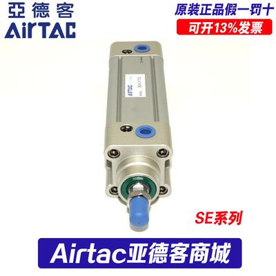 亚德客气缸SE100*200*225*250*275*300*350-S 标准气缸ISO15552