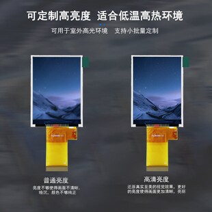 厂家现货2.8寸TFT显示屏SPI MCU RGB接口ST7789V屏幕LCD液晶屏