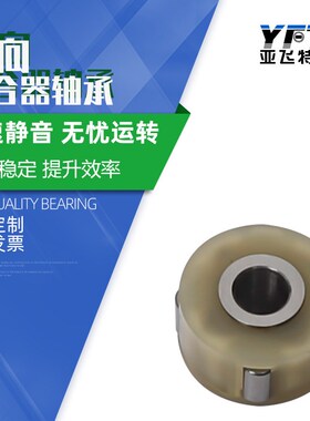 现货供应 纺织机械用单向轴承 DC5476A 楔块离合器轴承 型号齐全