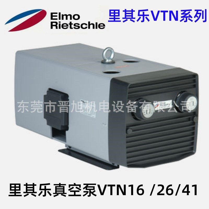 GardnerDenver里其乐干式旋片真空泵V-VTN16/26/41无油泵现货