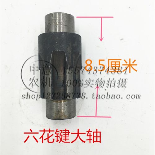 六花键大轴分动箱六花键轴分动箱配件盘式拖拉机衡拖世杰金葛配件