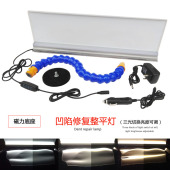 车身凹坑修复检测灯凹凸修复灯凹陷整平灯LED变光灯冰雹坑照射灯