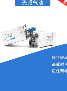 费斯托气缸ADN-12-10-15-16-20-25-32-30-40-50-63-80-100-A-P-A