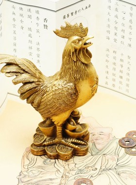 慈风阁黄铜鸡摆件大号金鸡公鸡元宝新春客厅装饰礼品卧室玄关装饰